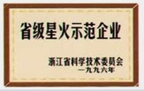 㽭ʡǻʾIC