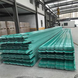 延安波鎂特采光瓦廠家 專注品質(zhì)，廠家直銷，助力建筑采光革新